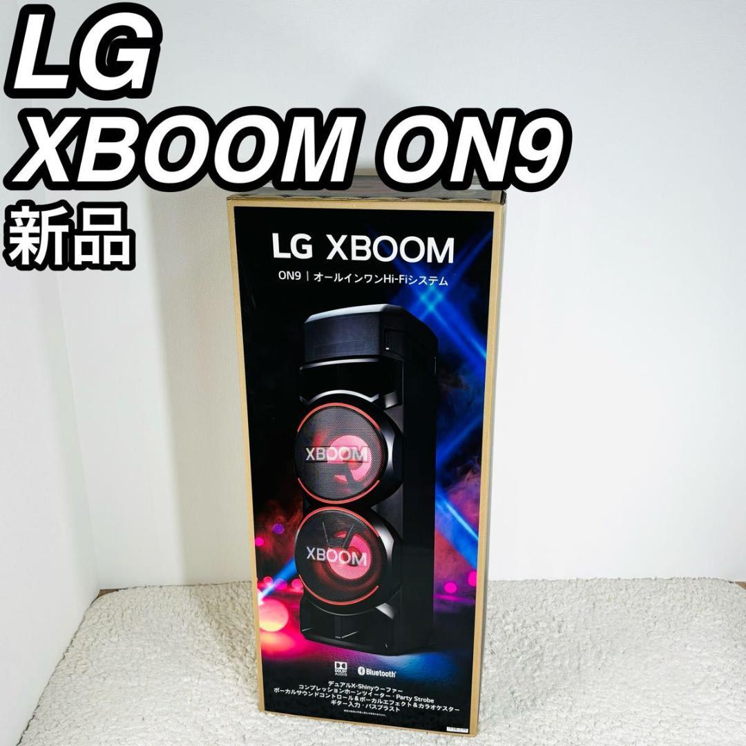 LG エルジー Xブーム ON9 新品 スピーカー マルチカラー照明 ウーファー 本日の特価品 お2つ限り 当日発送 LG エルジー DJスタイル スピーカー