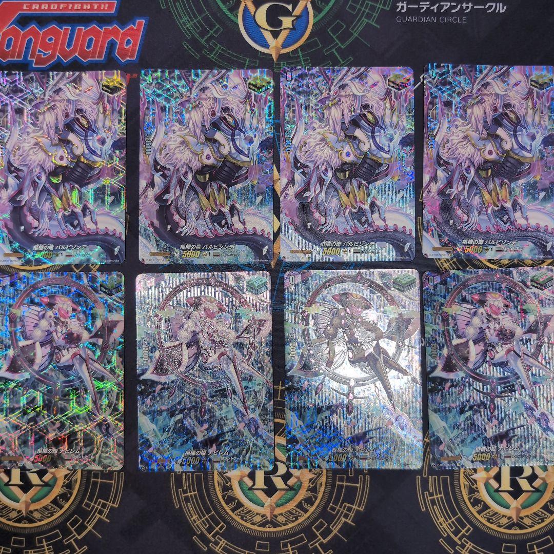 ブラントゲート　トリガー　sp　セット 2026年最新】ブラントゲート トリガーの人気アイテム - メルカリ