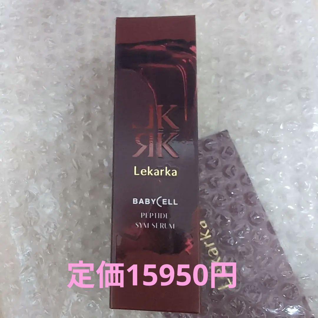 Lekarka シムセラム 30ml　2/8までお値下げ SYM セラムEX | レカルカ公式オンラインショップ