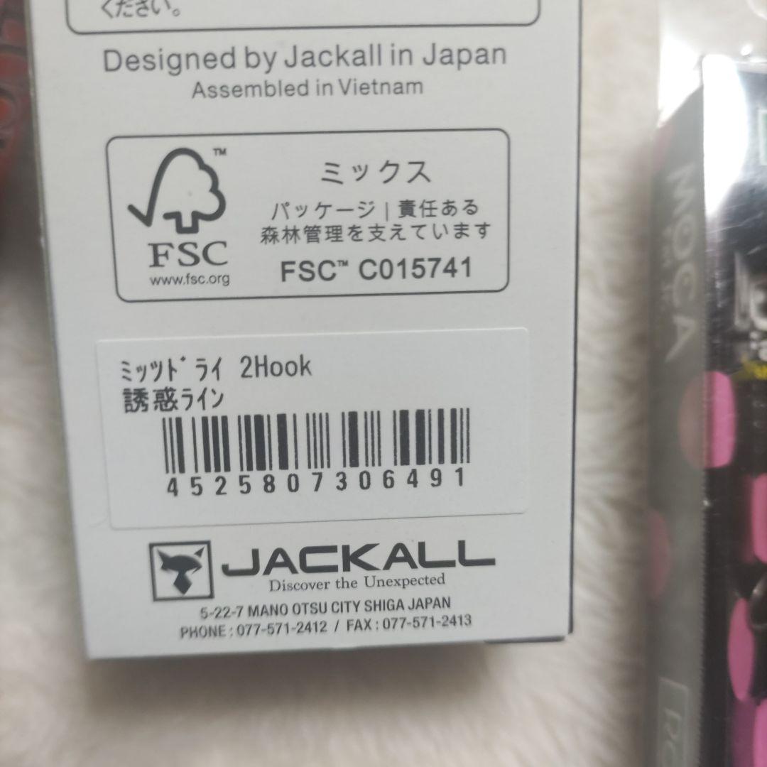 エリアトラウトクランク7点セット