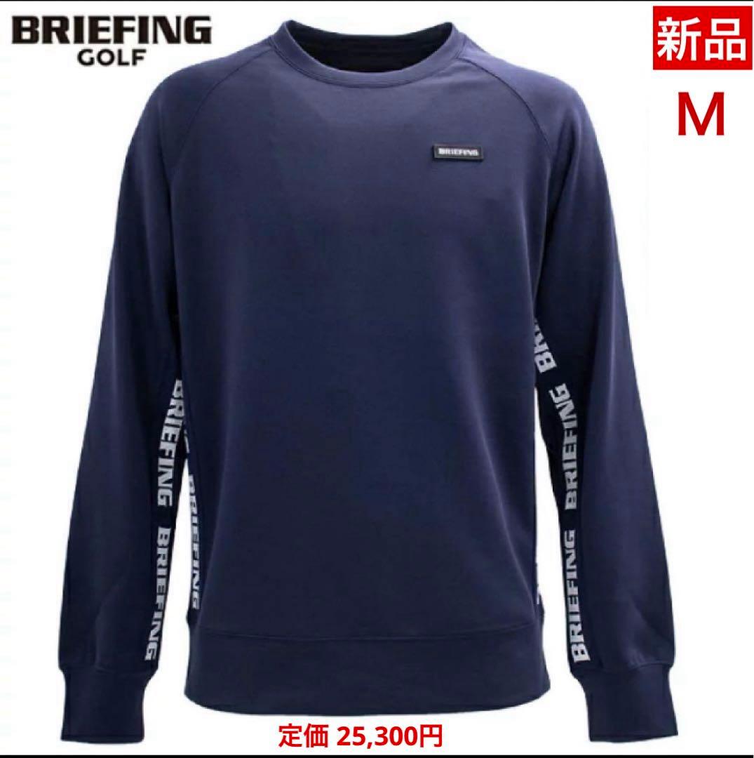 新品】ブリーフィング／セットアップ／上下セット - メルカリ
