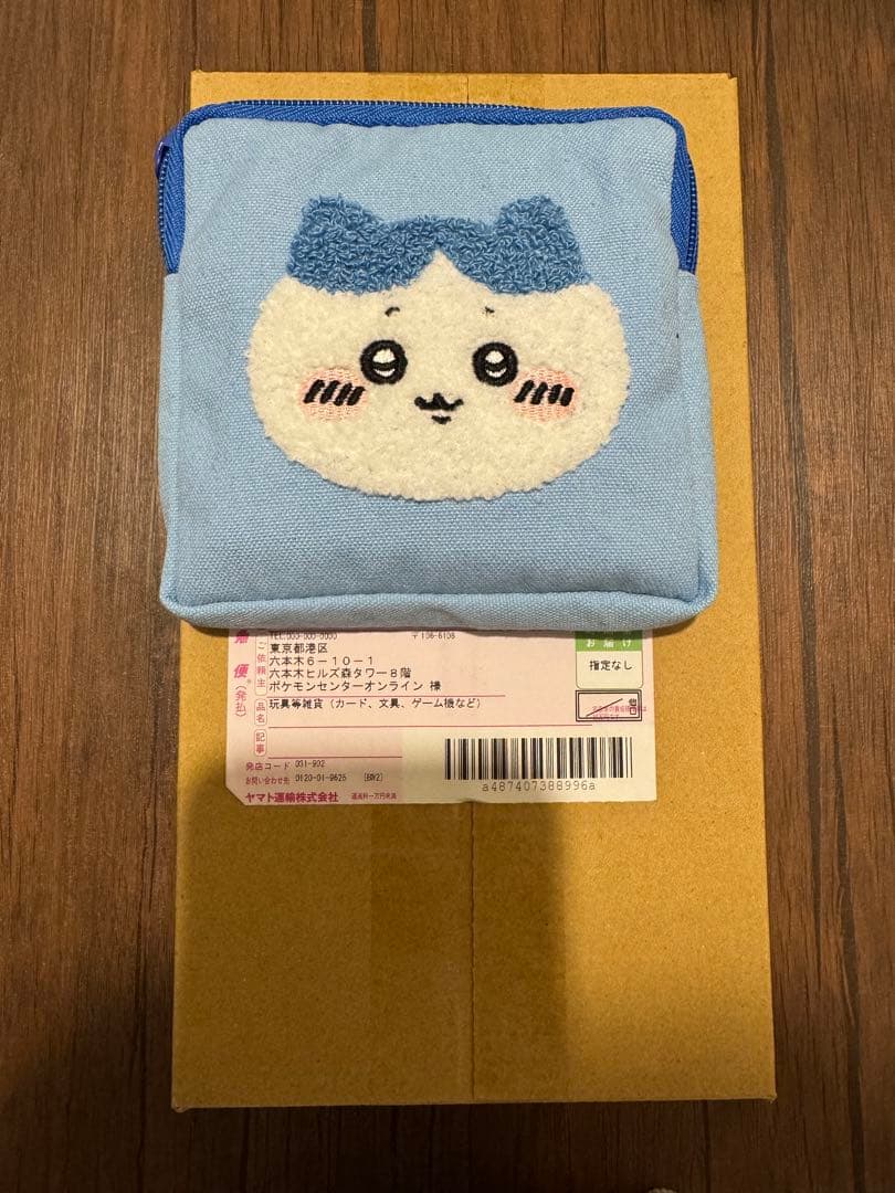 スペシャルBOX ポケモンセンターヒロシマ　再抽選分 抽選販売】ポケモンカードゲーム スカーレット＆バイオレット