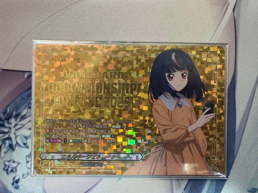 週末まで限定出品 明導ヒカリ エネルギージェネレーター エネルギージェネレーター(明導ヒカリ)【PR】{D-PR/1199}《その他