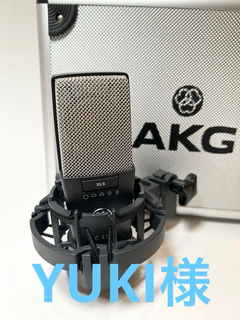 【定価13万】【美品】AKG C414 XLS コンデンサーマイク 付属品完備 20250723_AKG_1244_800-1-