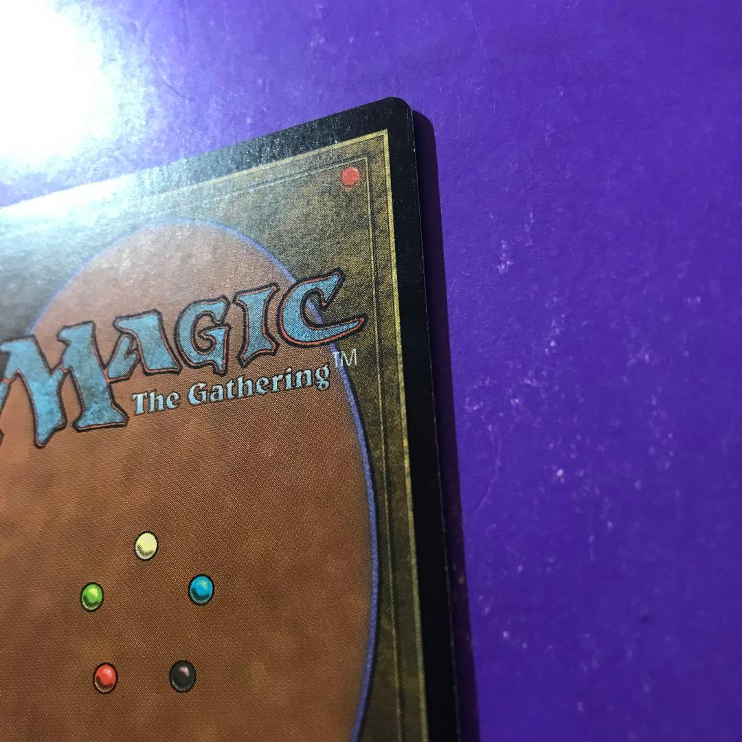 マスティコア/Masticore 英語 foil