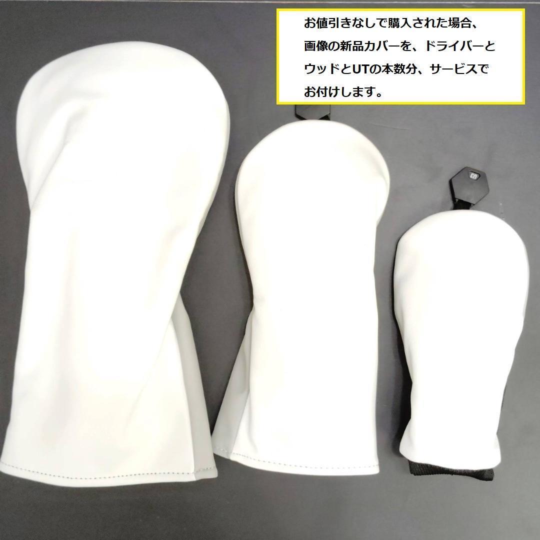 メンズ右利き初心者用 ツアーステージ ゴルフクラブセット W-2728