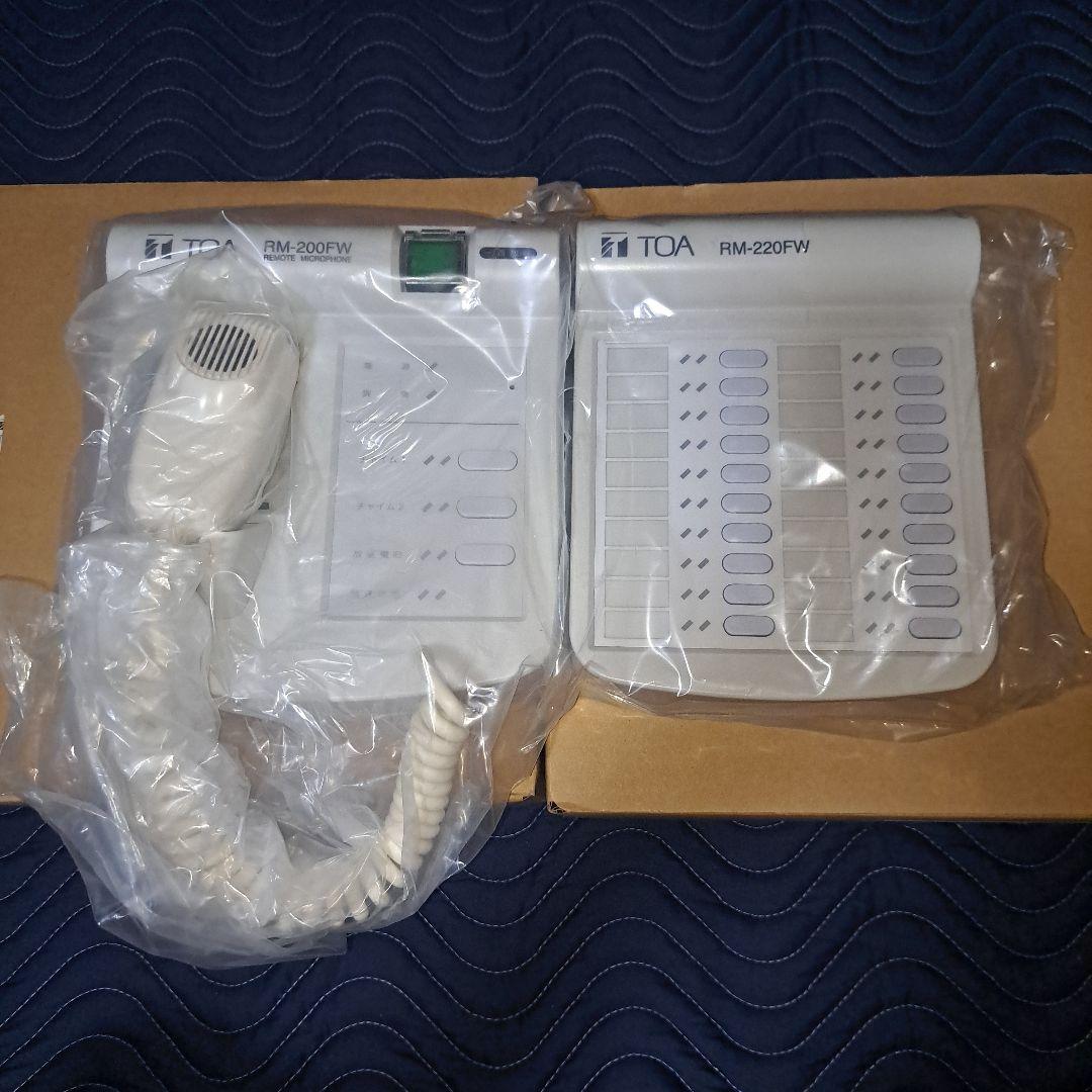 TOA製 RM-200FW、RM220FW、開封のみの新品 卓上型リモ－トマイク (RM-200F) | TOA株式会社