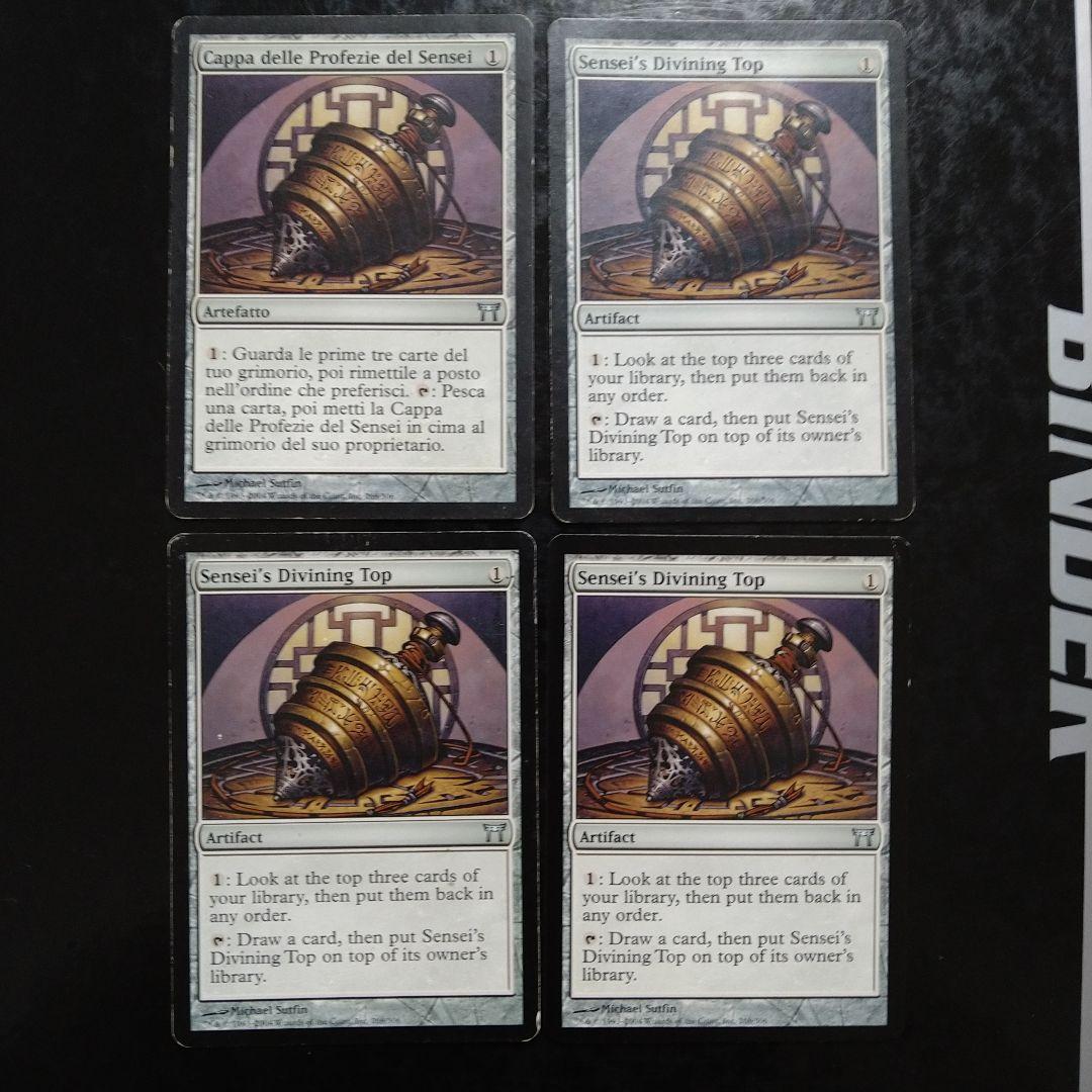 MTG 師範の占い独楽 ダメージ有り 4枚セット MTG 師範の占い独楽 ライフカウンター 1枚の通販 えるふ（1455711454