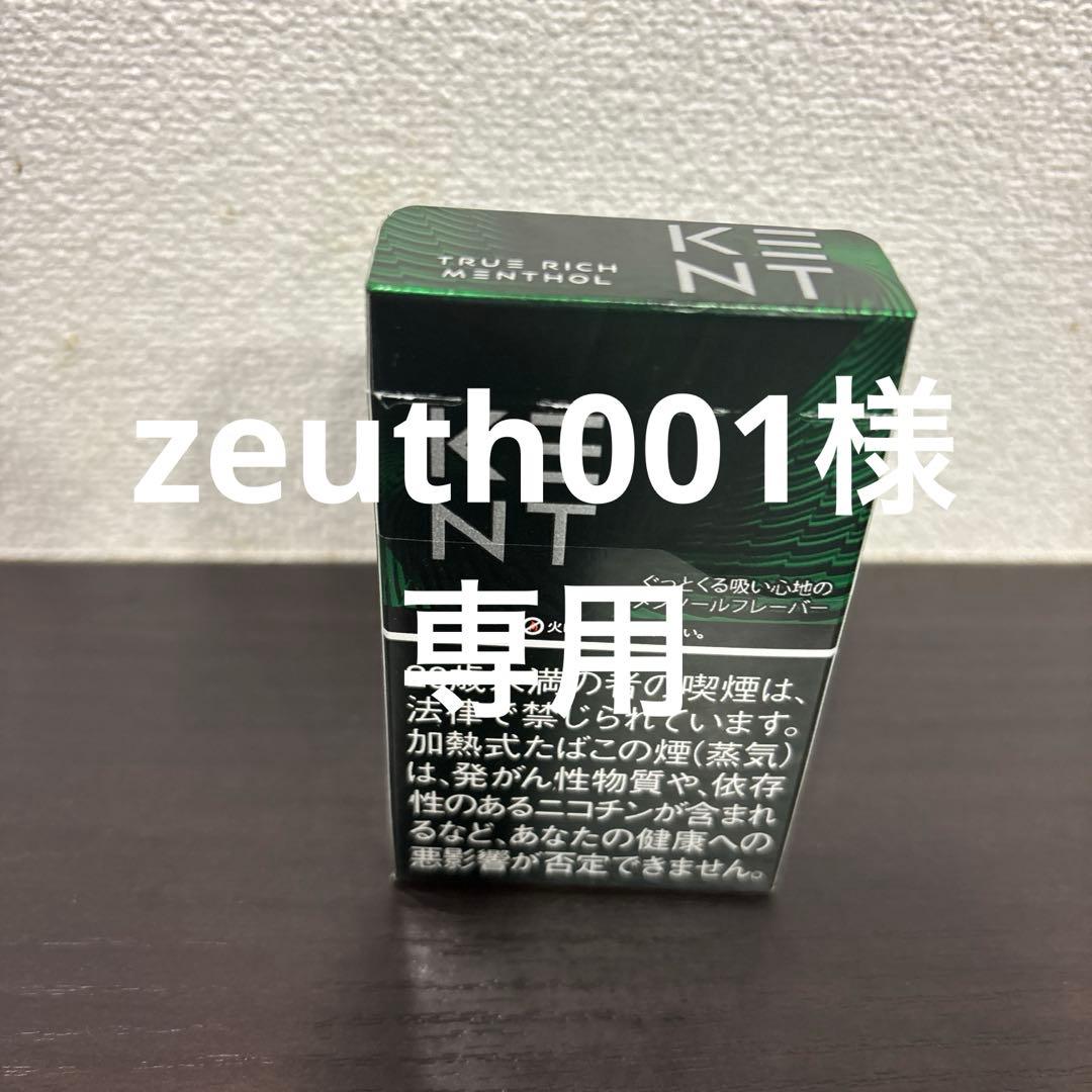 ダイワ シーボーグG400JL＆電動ジギング用ロッドダイワNEOstage DC 9fdd4e5660250d77072ce78e2f2117