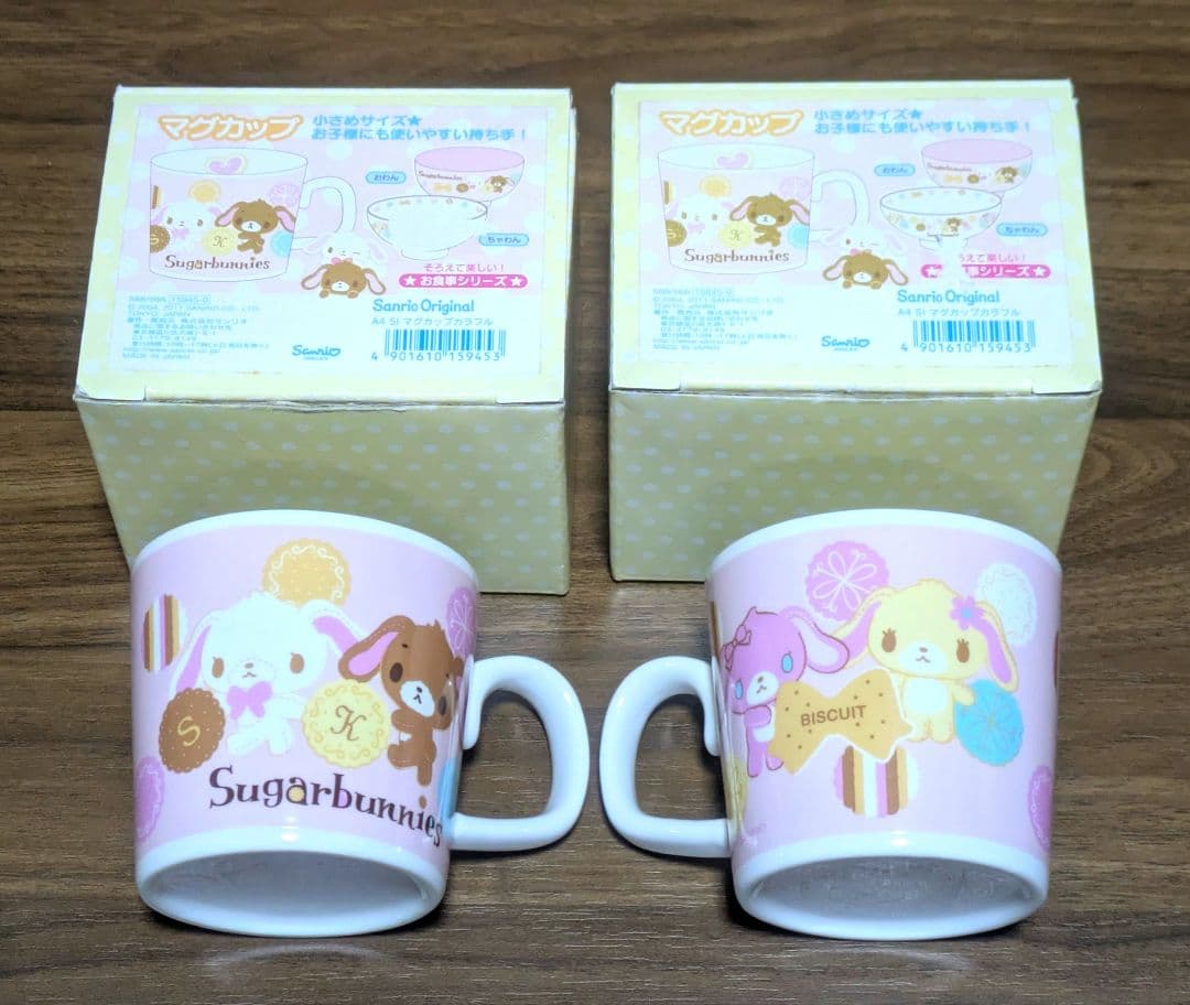 黒子のバスケ 笠松幸男 ぬいぐるみセット 黒子のバスケ よりぬいミニ 笠松幸男: キャラグッズ｜ムービック（movic）