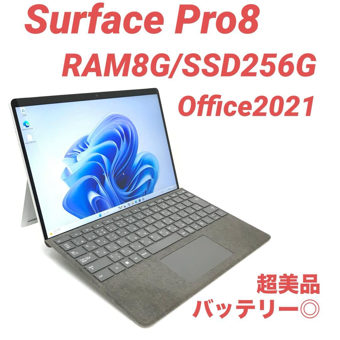 【超美品・バッテリー◎】 Surface Pro8 8G/256G Office 61Xeh5TNfNL.jpg_BO30,255,255,