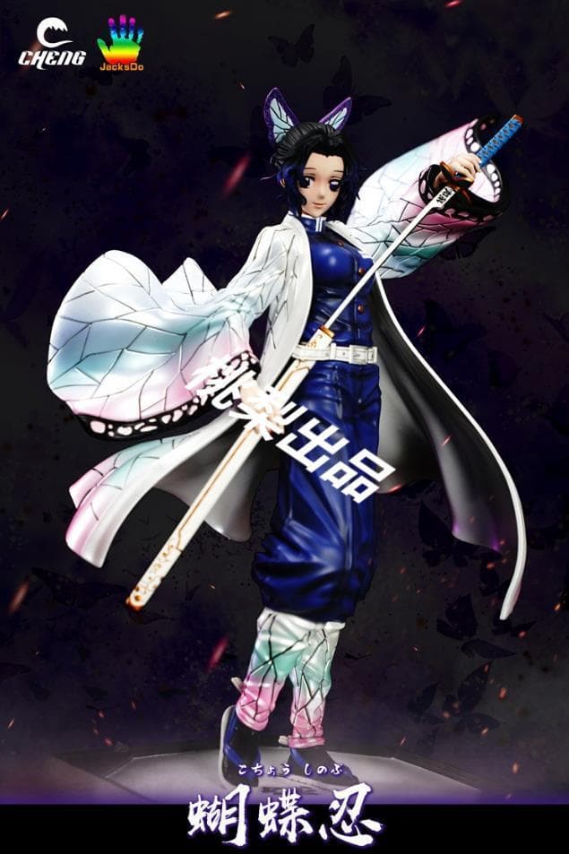 新品未開封『鬼滅の刃』蟲柱・胡蝶しのぶ CHENG JacksDoガレージキット Amazon.co.jp: 鬼滅 胡蝶しのぶ 蟲柱 完成品スタチュー 48cmビッグ