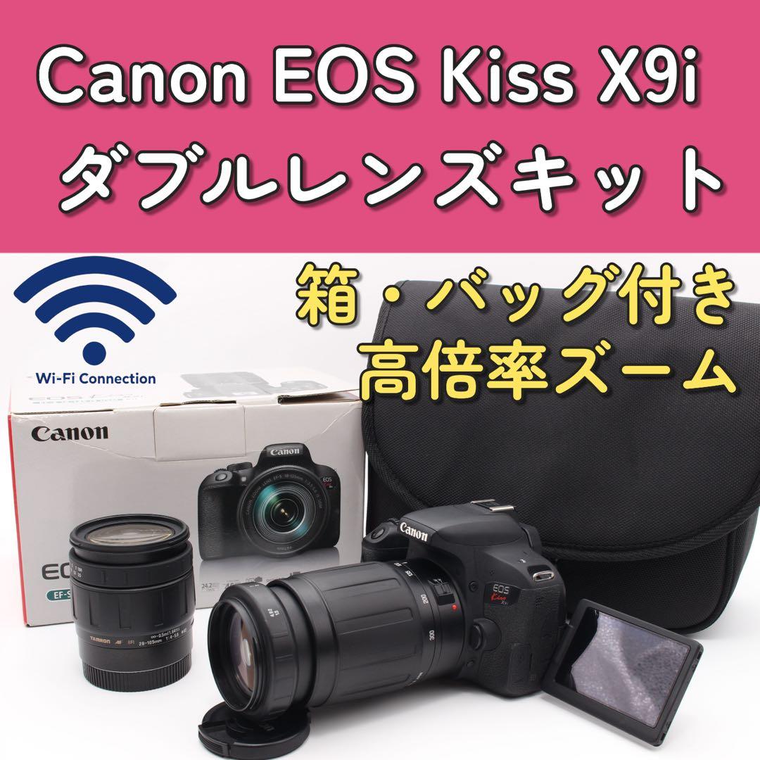 Canon EOS Kiss X9i ダブルレンズ　高倍率　元箱・カメラバッグ有 Amazon | Canon デジタル一眼レフカメラ EOS Kiss X9 ブラック ダブル