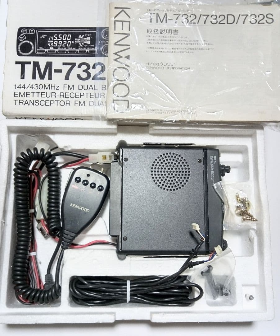 ケンウッド製 TM-732 (145/433) 10w機 動作品 - メルカリ