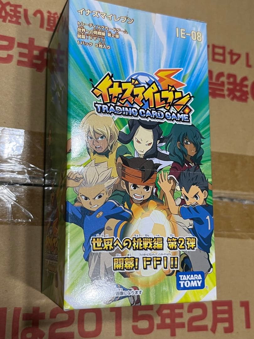 イナズマイレブン カードゲーム 新品未開封 box 世界への挑戦編 第2弾 世界への挑戦編第1弾BOX 24パック入り イナズマイレブン - メルカリ