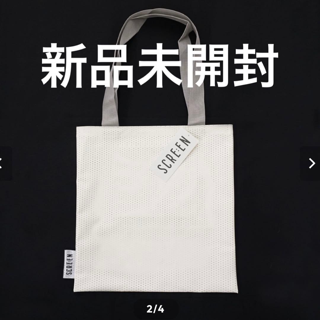 SCRE:EN ＜TOTE BAG＞映画　トートバッグ　ホワイト　テアトルシネマ SCRE:EN ＜MARKET BAG＞（ white ） | テアトルシネマグループ ONLINE