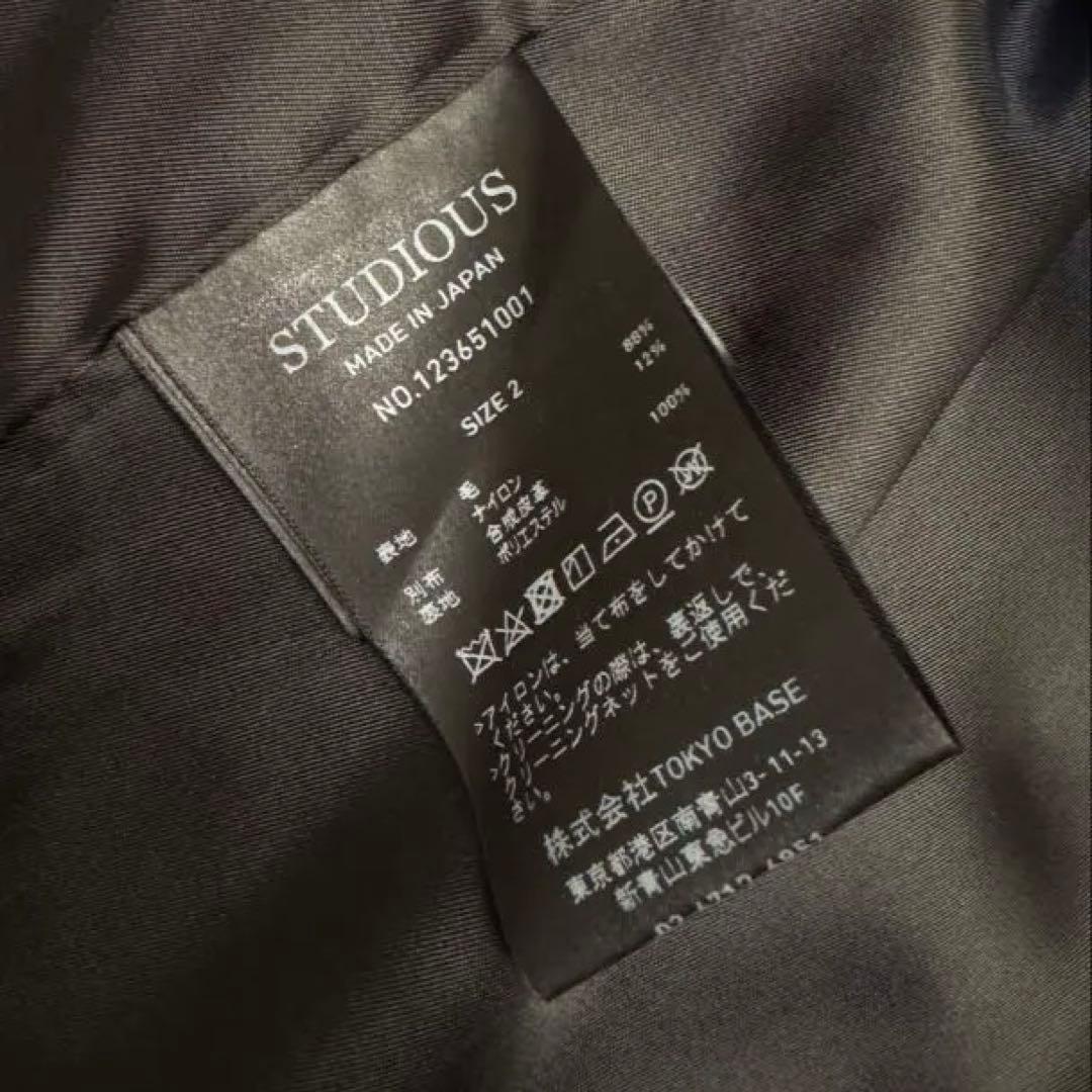 Studious ラグランセミダブルコート ロングコート size2 - メルカリ