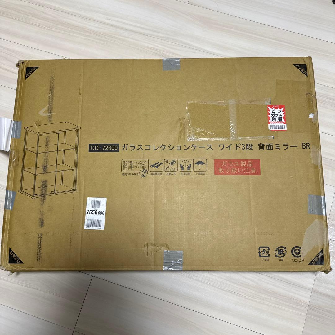 【訳あり】不二貿易 コレクションケース フィギュアケース 3段　85cm 楽天市場】【期間限定10%OFF】不二貿易 コレクションケースフィギュア