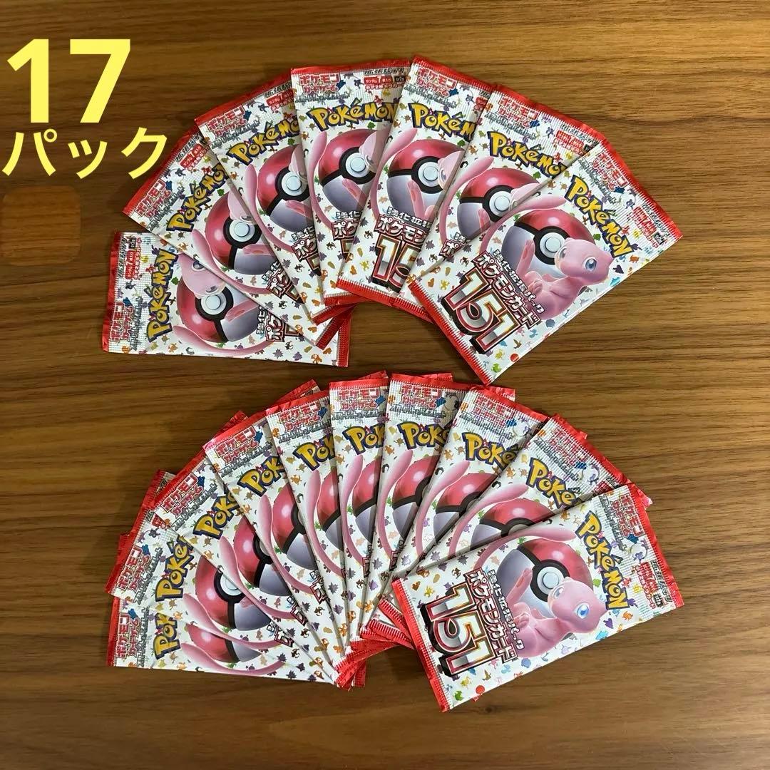 ポケモンカード151 強化拡張パック【17パックセット】未開封 強化拡張パック『ポケモンカード151』(SV2a)【未開封パック】{-}