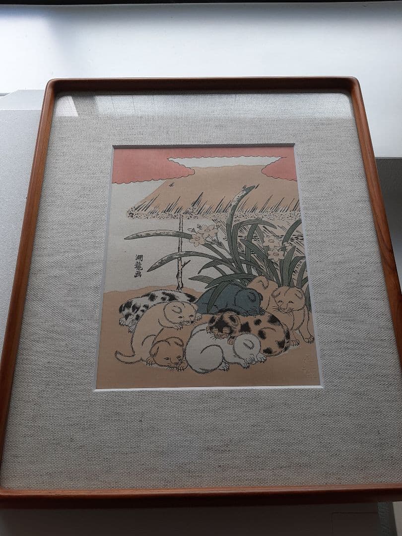 アート　磯田湖竜斎　水仙と子犬 Isoda Koryusai（磯田湖竜斎） 磯田湖竜斎「水仙に子犬」｜オンライン