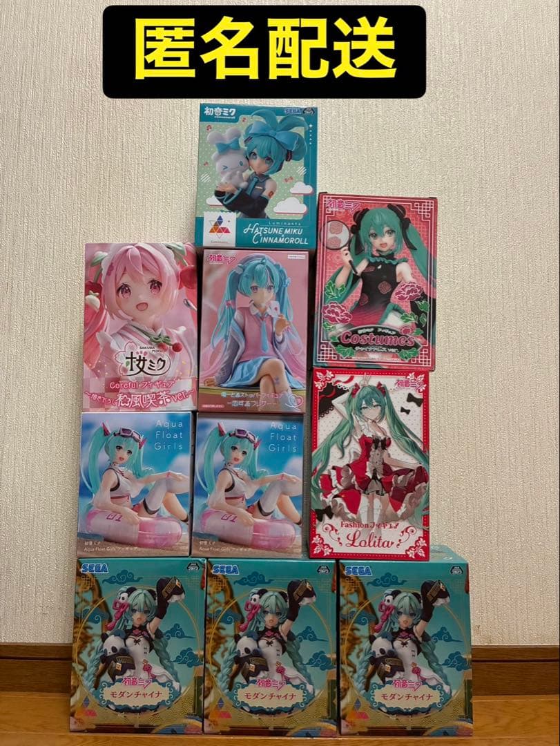初音ミク　フィギュアまとめ売り　10体セット 初音ミク HATSUNE MIKU EXPO 10th Anniversary ver. 1/7 完成品