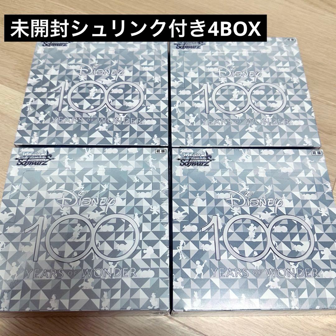 Disney100 ヴァイスシュヴァルツ シュリンク付き 4BOX 抽選販売】ヴァイスシュヴァルツ プラチナカード / Disney 100 Years