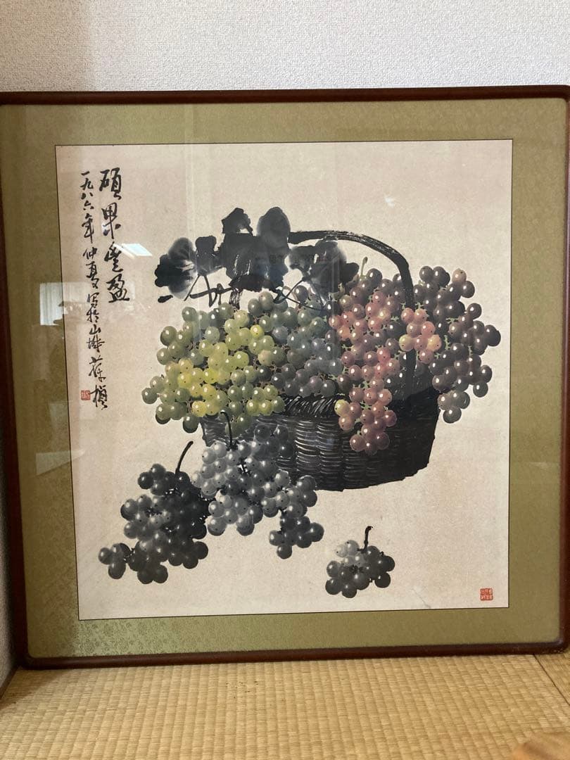 絵画 蘇葆楨 墨葡萄 水墨画 額装 中国美術 骨董品 美術品 絵画 蘇葆楨 墨葡萄 水墨画 額装 中国美術 骨董品 美術品
