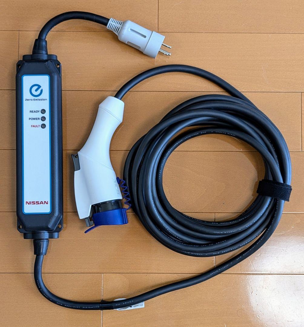 日産 純正 充電ケーブル 100V 7.5m リーフ サクラ - メルカリ