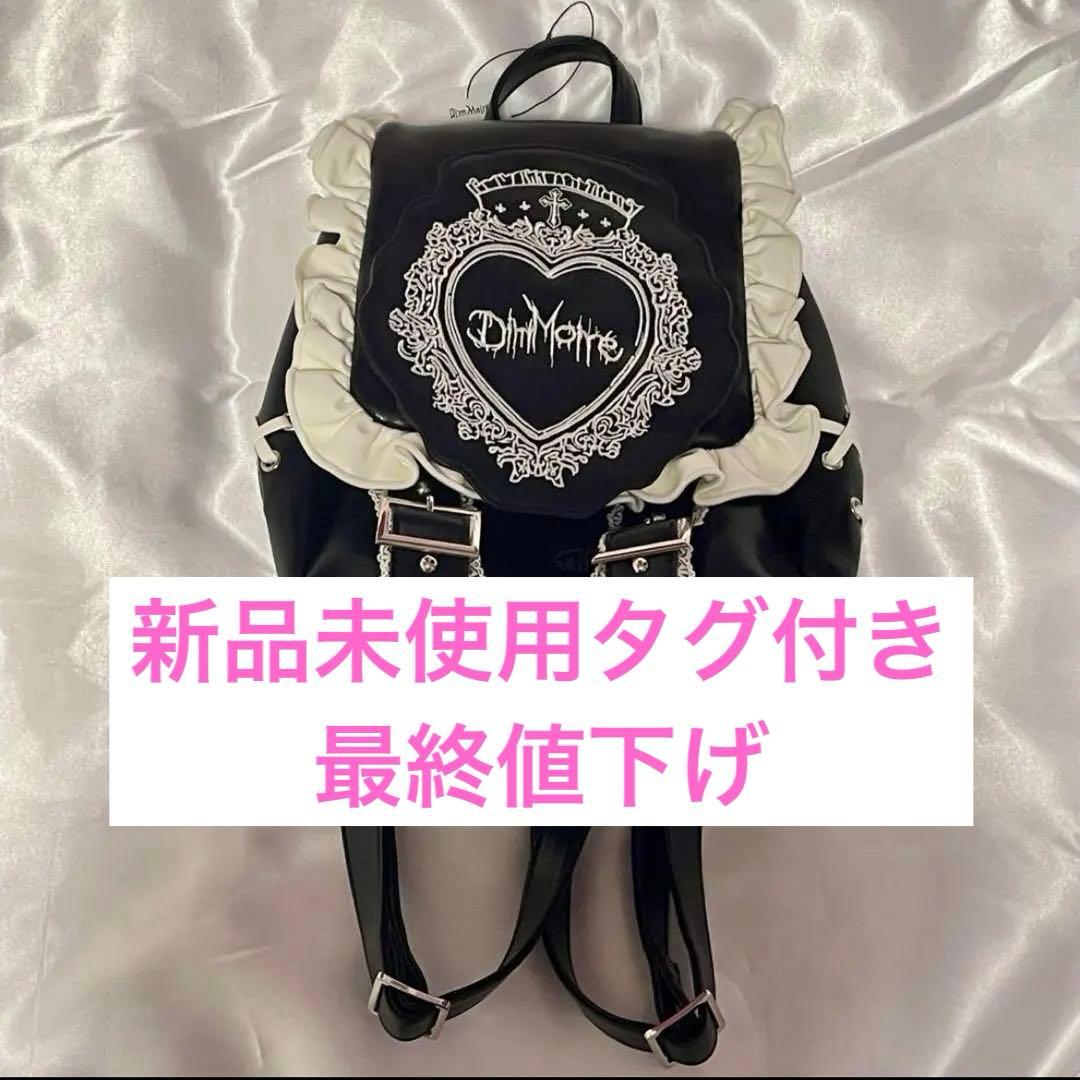 ディムモアール dimmoire リュック DimMoire【ディムモアール】Skull刻印スタッズリュック/Black