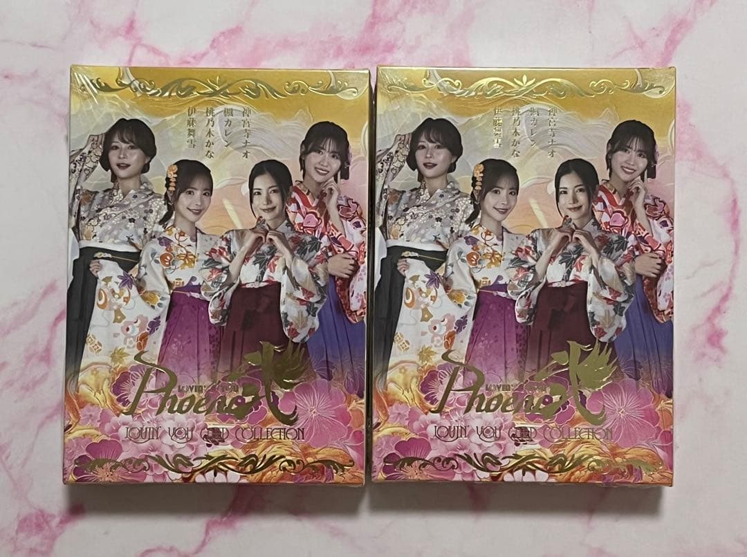 Lovin’ you Phoenix弐 新品未開封2ボックス シュリンク付き Amazon.com: Ultimate Guard - Deck Box: Twin Flip N Tray Xenoskin