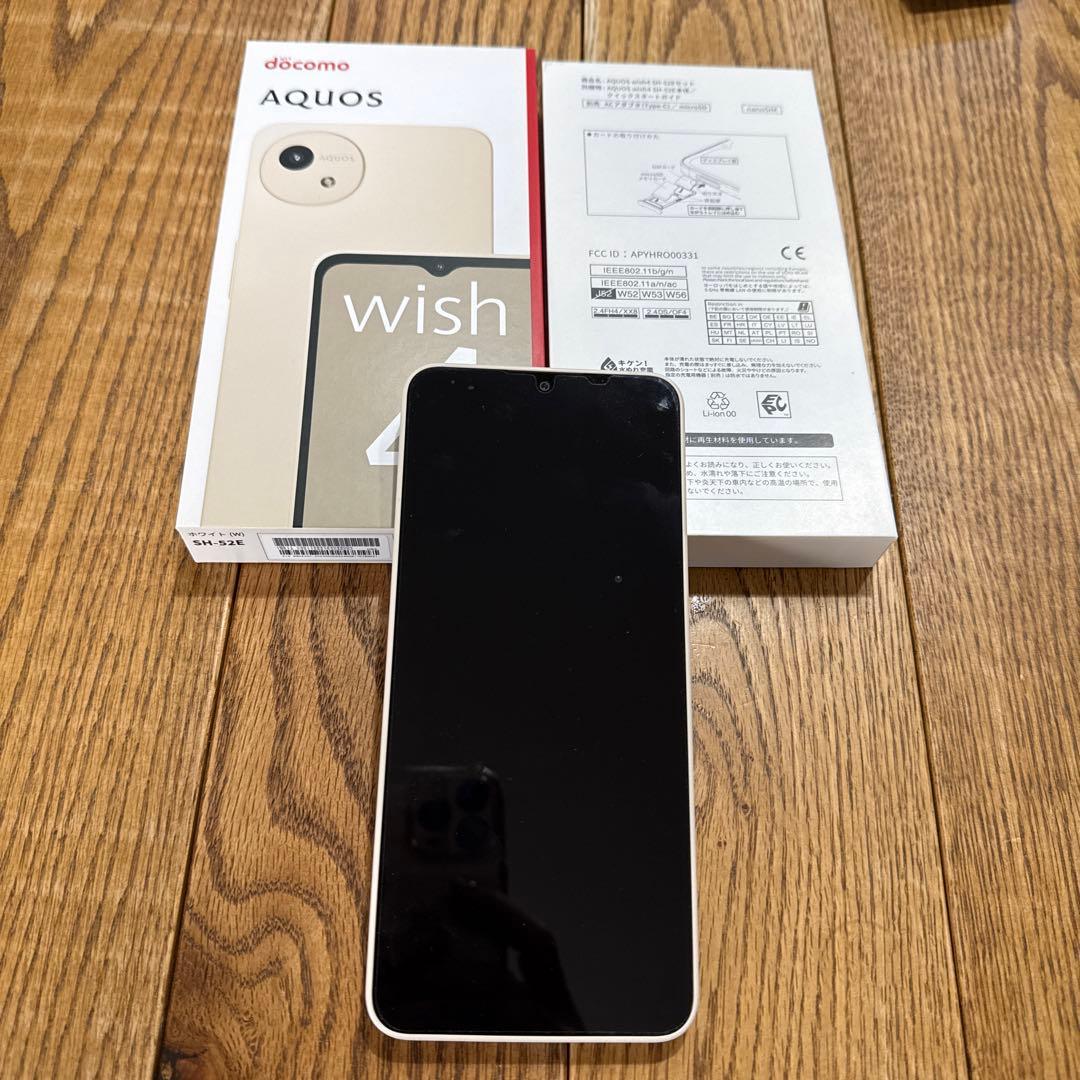 AQUOS wish 4 SH-52E ホワイト Docomo版 AQUOS wish 新品未使用 SHARP wish4 SH-52E ホワイト 本体 SIMフリー