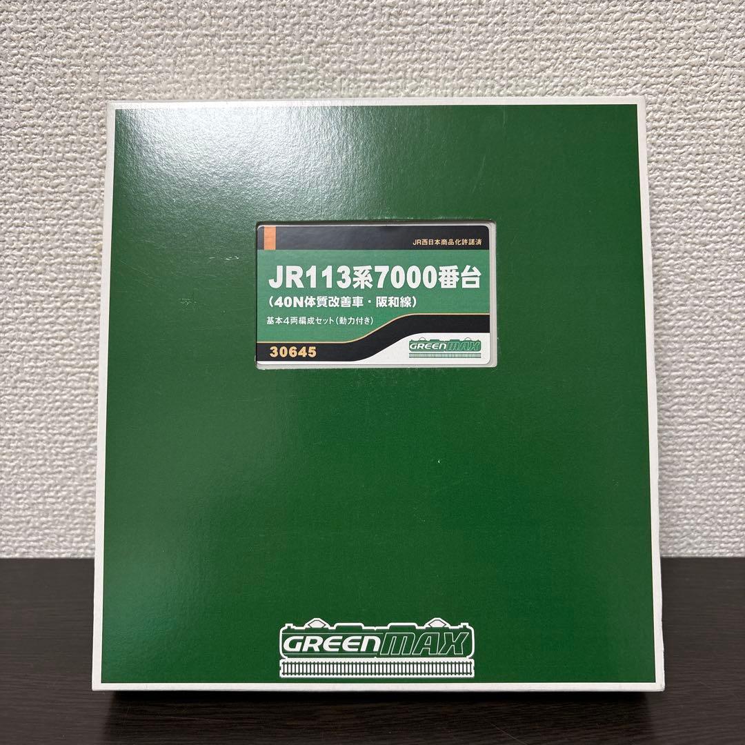 GREENMAX JR113系7000番台 4両セット Amazon | グリーンマックス Nゲージ JR113系7000番台 (40N体質改善車