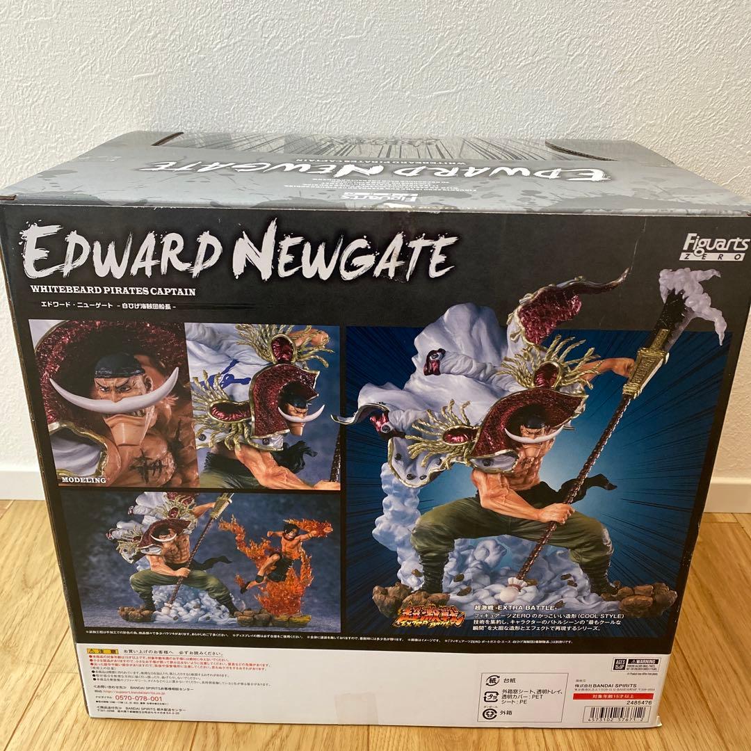 ワンピース フィギュアーツzero エドワード・ニューゲート