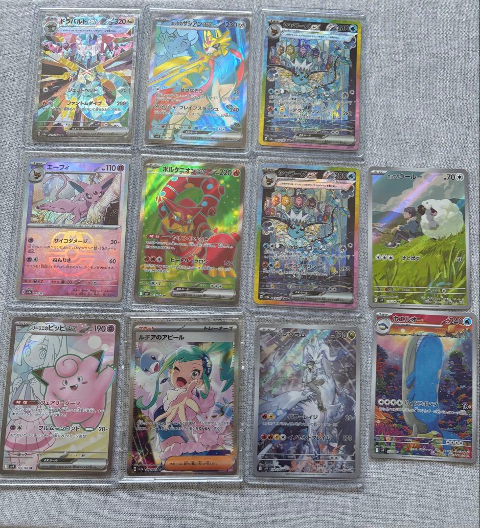 引退品　ポケモンカード まとめ売り 12枚 SAR SR AR 美品 SAR SR AR SSR GX ACE プロモ まとめ売り 引退品 - メルカリ