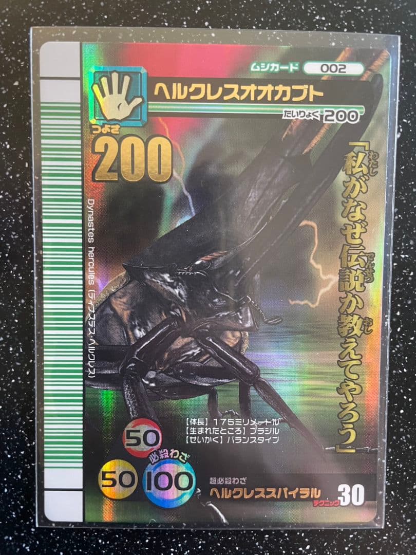 ぷてらす　5周年　2枚セット EXゲーマーズ5周年記念」グッズが2023年11月23日(木・祝)23時より販売