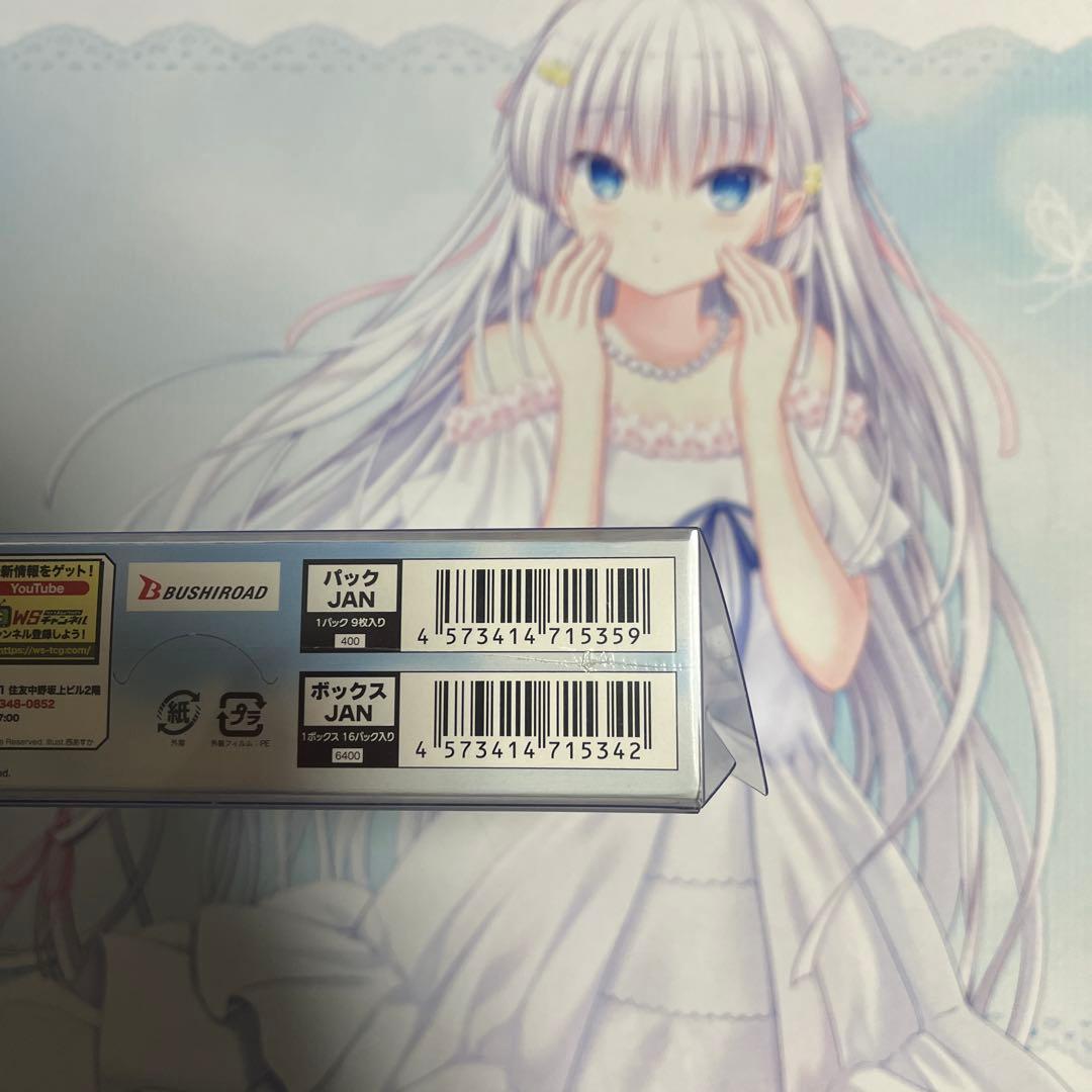 summer Pockets ヴァイス引退 初版Box プレマあり