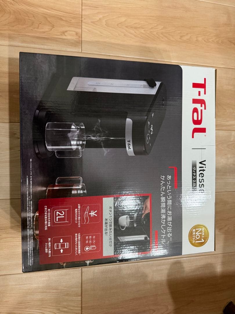 T-fal Vitesse 電気ケトル 2L ヴィテス 2.0L BR3508J0 | ティファール公式サイト【オンラインストア】