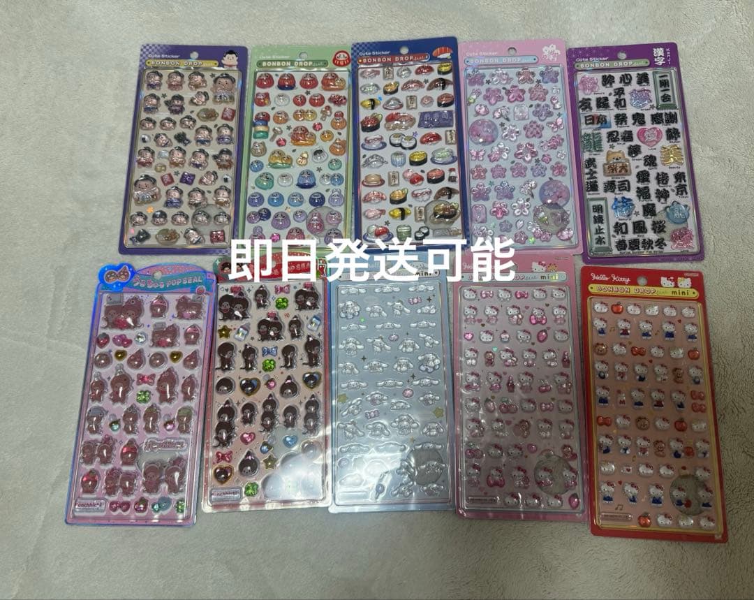 ボンボンドロップシール サンリオ 正規品 10種類 Group-1022.png