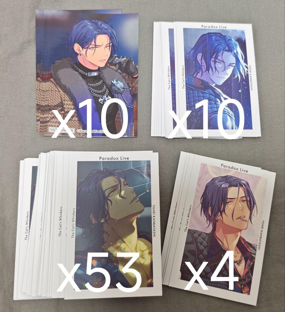 ヒプマイ どついたれ本舗 キャンバスボード