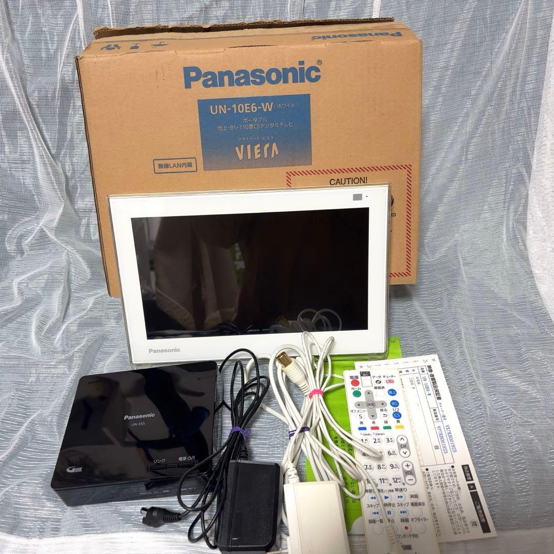Panasonic ポータブルテレビ プライベートビエラ UN-10E6-w 美品・訳あり PanasonicプライベートビエラUN-10E6 ポータブルTV