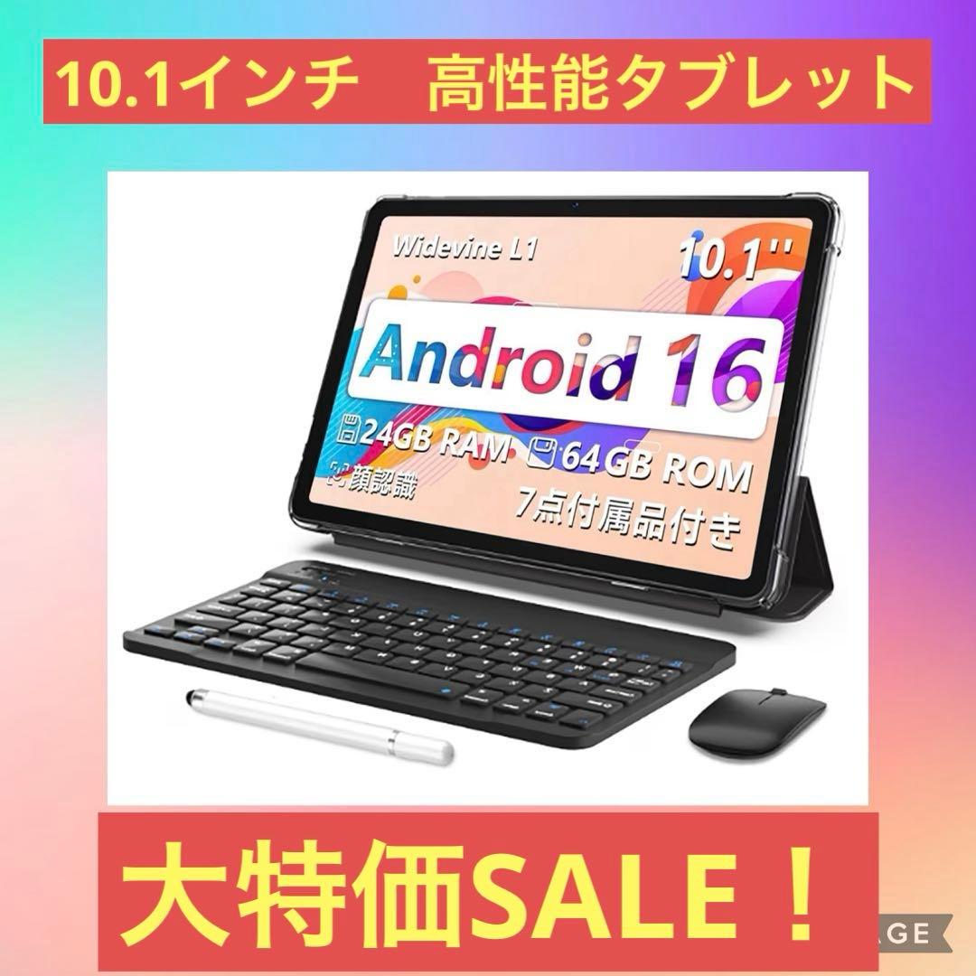 【世界初登場 android16 タブレット】星の輝き 10.1インチ Wi-F Amazon.co.jp: 【世界初登場 android16 タブレット】星の輝き 10.1