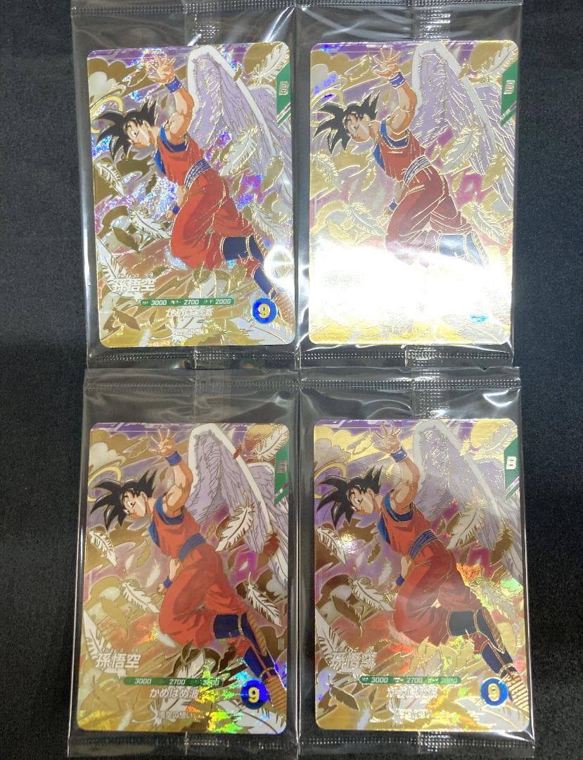 ダイバーズ GDR SDVP-020　孫悟空 SDVP-020 孫悟空 悟空の想い | DBH日和（ドラゴンボールヒーローズびより）