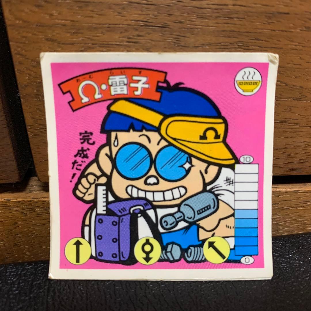 【レア】Ω・雷子　ラーメンばあ ラーメンばあ第8弾