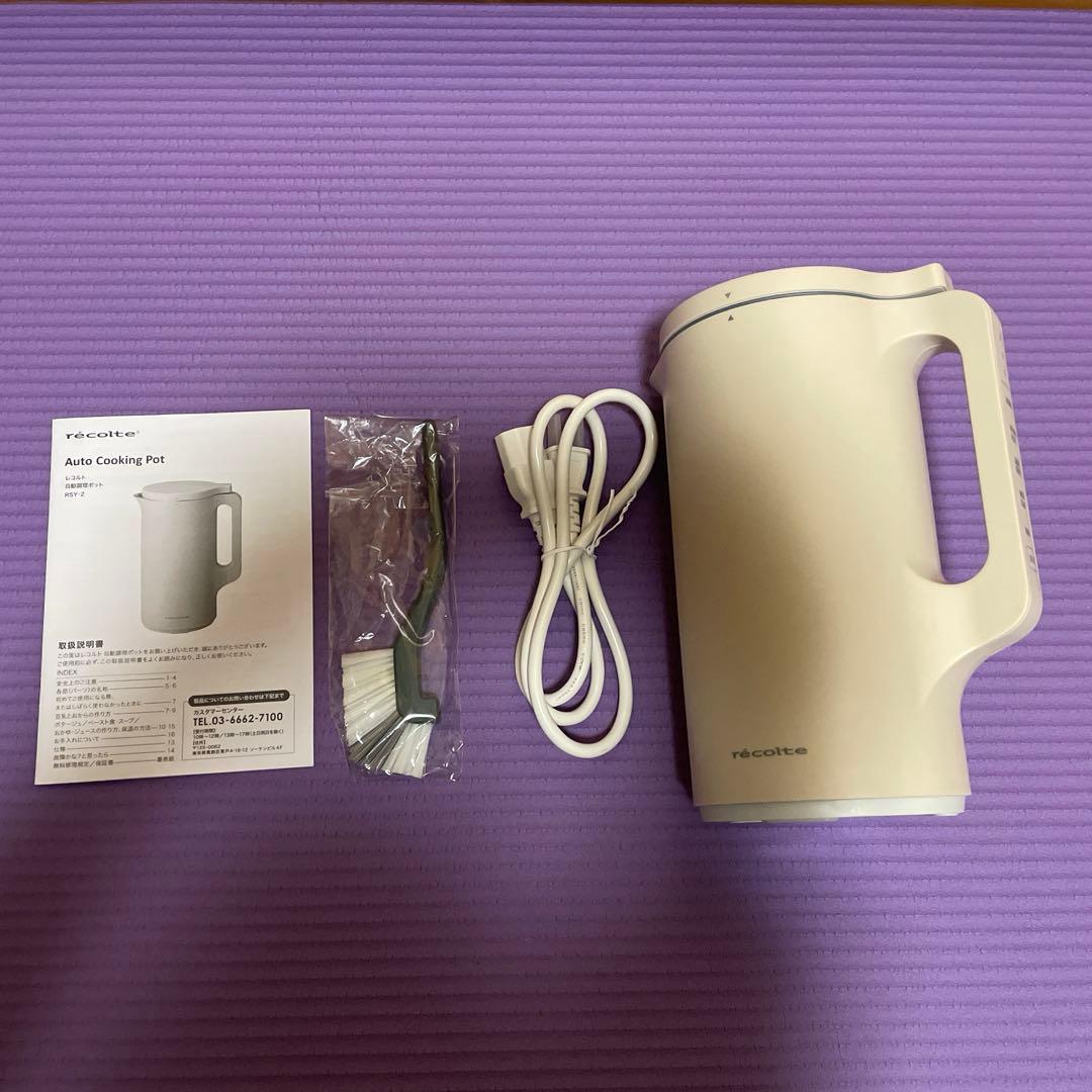 レコルト自動調理ポット 新製品情報／ Auto Cooking Pot［自動調理ポット］ | récolte（レコルト）