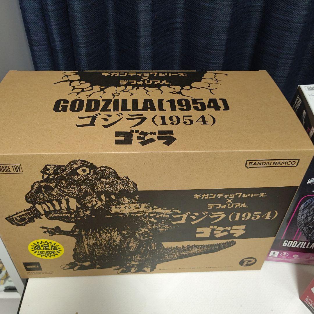 ギガンティックシリーズ×デフォリアル　ゴジラ（1954)　【限定版】 mqdefault.jpg
