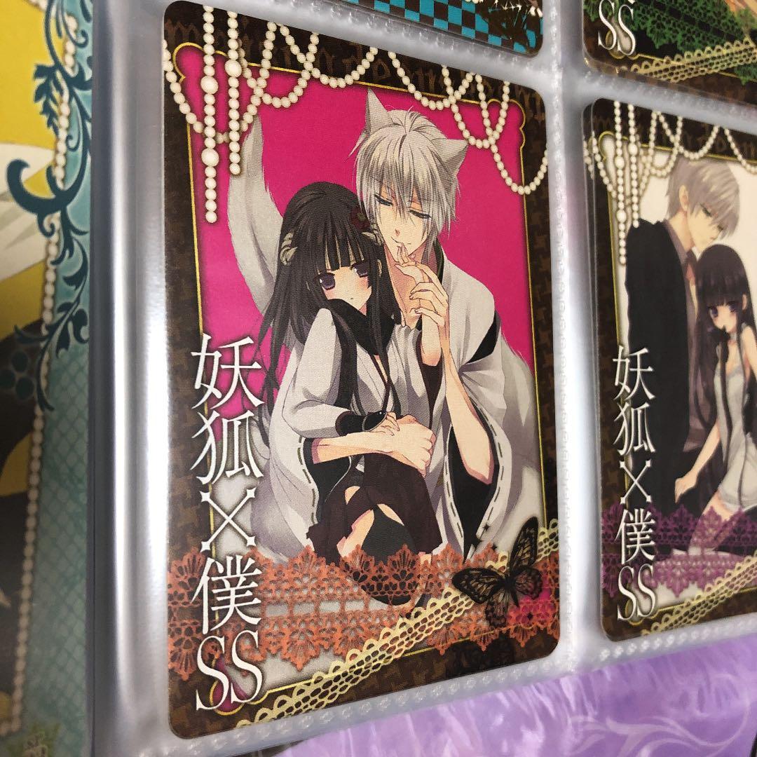 いぬぼく　トレーディングカード その3 15周年記念 妖狐×僕SS・藤原ここあ展【公式】 (@inuboku_ten) / Posts / X