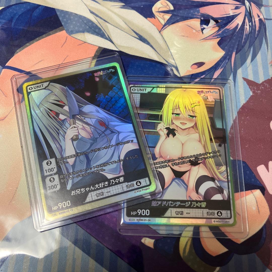 ディバイン　クロス　シークレット　乃々香 m20748512123_1.jpg?1725165805