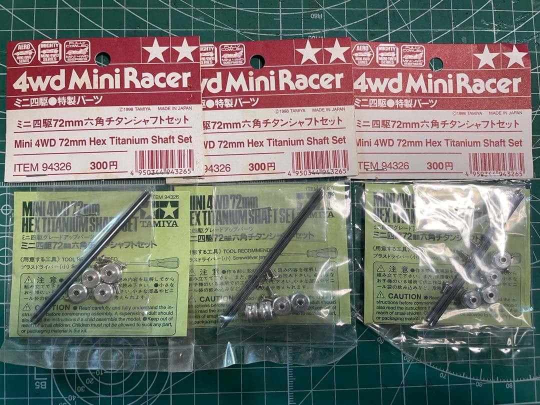 ミニ四駆　チタンシャフト　3セット