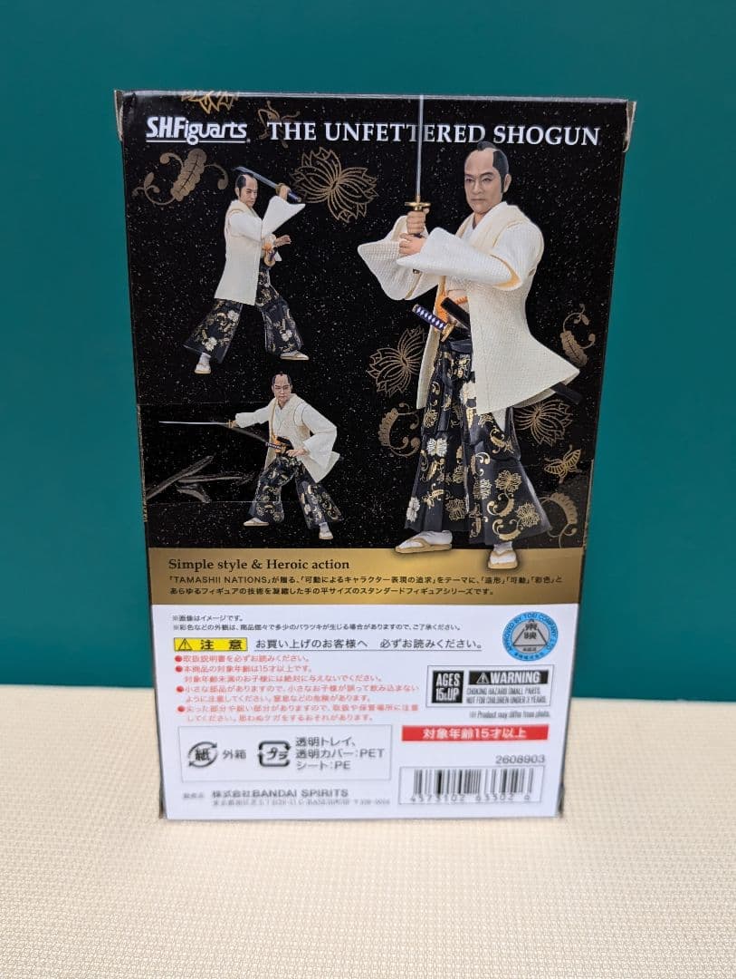 S.H.Figuarts 暴れん坊将軍　＆　figma 馬Ver.2（白）