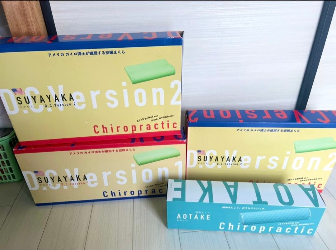 SUYAYAKA 枕 D.CVersion 1&2/あおたけ枕3点セット 運動枕あおたけ - カイロプラクティックのリーディングカンパニー